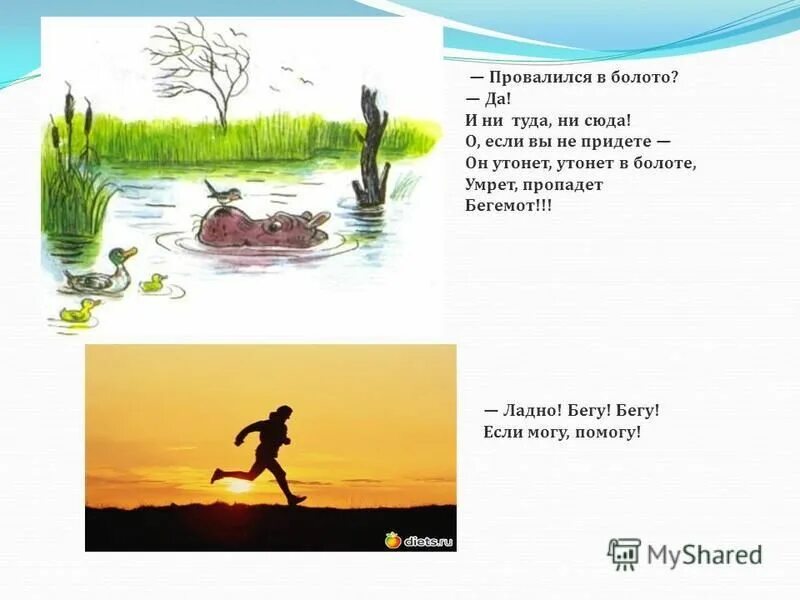 бегу бегу бегу я маленький. смешно убегает. бегу на работаньку любимую. школьник бежит мем. бегу бегу бегу я маленький.