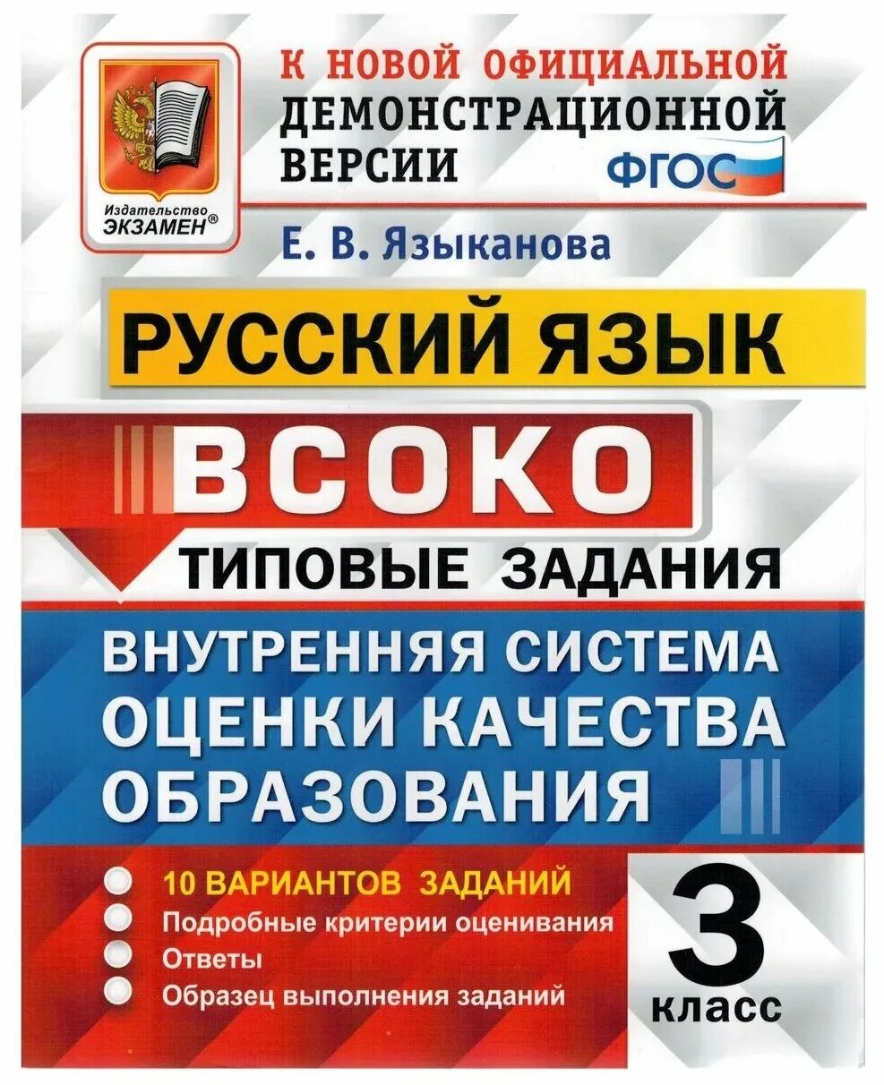 в. русский язык 7 класс фгос никулина. дидактические материалы по русскому языку 5 класс ладыженская. а. требования к современному уроку русского языка по фгос.