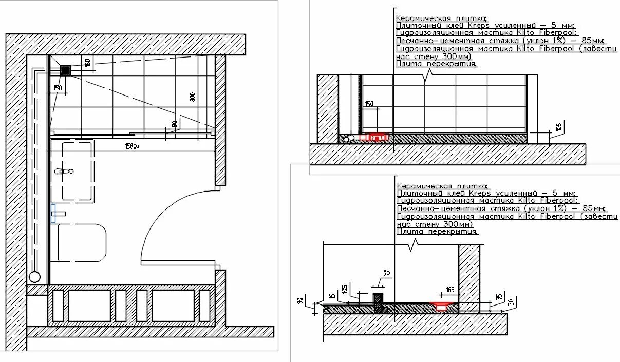 Гидроизоляция душевого поддона схема. Чертеж гидроизоляции душевого трапа. Монтажная схема душевого трапа. Схема установки линейного трапа.