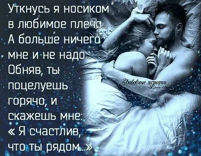 Хочу тебя любимую до слез