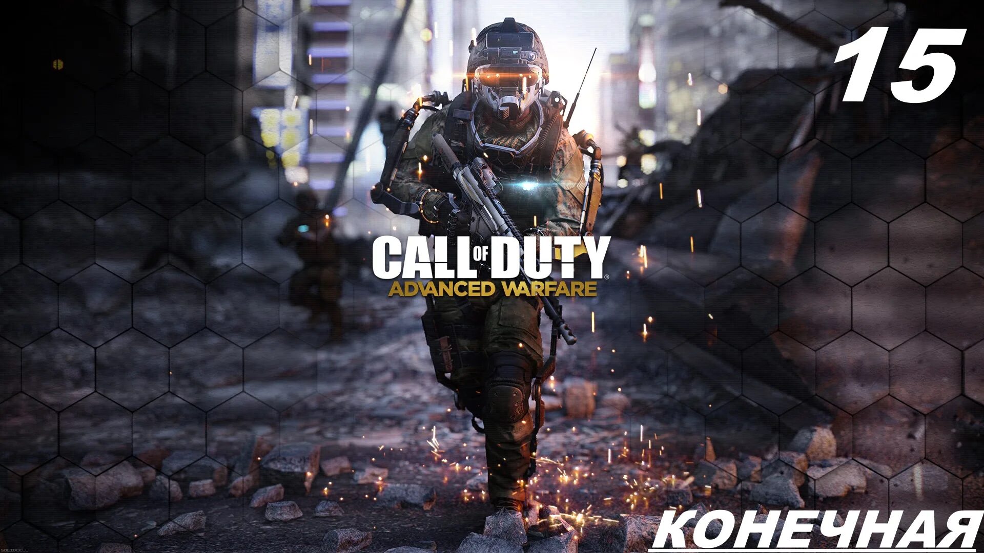 Cod Advanced Warfare 2. Call of Duty. Call of Duty Advanced Warfare обои. Игра Call of Duty Advanced Warfare.