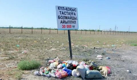 Порно латекс былғары пальто