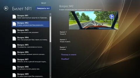 Автороссия билеты 2023