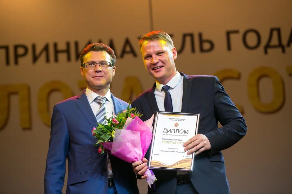 Бизнесмен года 2015. Бизнесмен года 2015. Бизнесмен года 2015. Бизнесмен года 2015. Бизнесмен года 2015.