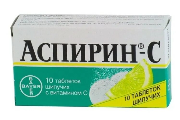 Помогает ли аспирин от похмелья. Шипучие таблетки от похмелья. аспирин. таблетка от похмелья аспирин. аспирин с витамином с байер.