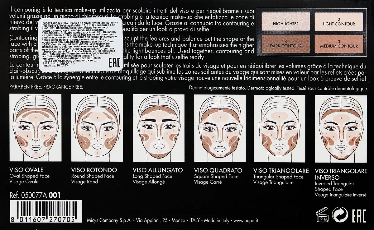 Contouring strobing. Pupa набор для контуринга contouring strobing palette 001 светлая кожа. pupa набор для контуринга contouring &amp; strobing palette. rimalan набор для контуринга contour. pupa набор для скульптурирования лица contouring&amp;strobing 17,5 г*.