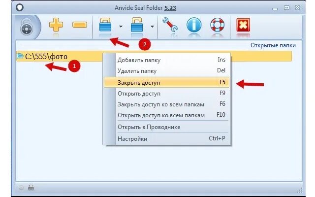 Программа блокировки папок. Как снять пароль с папки на компьютере. Как поставить пароль на папку. Программа для запароливания папок на компьютере.