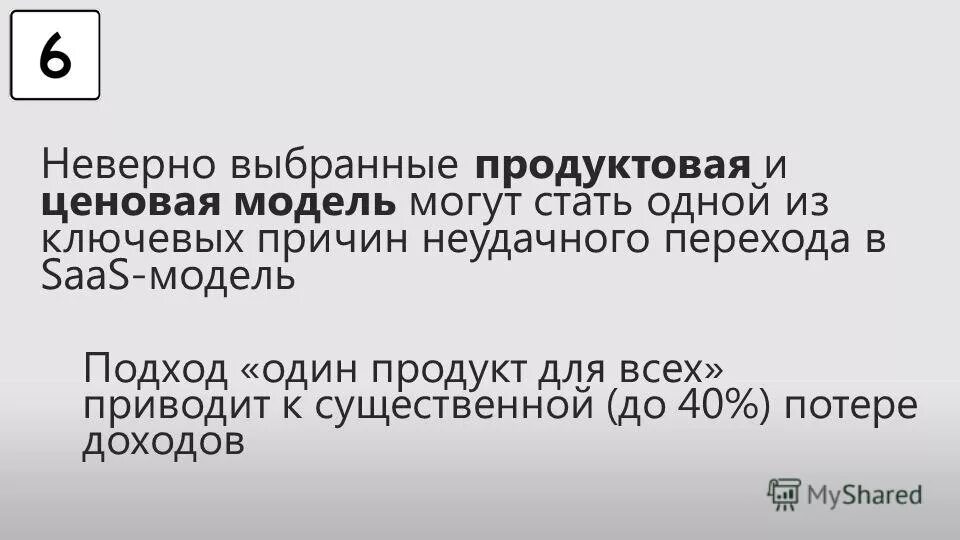 исправьте лексическую ошибку заменив неверно употребленное слово. неверно или не верно как правильно. между частями бессоюзного сложного. бессоюзные предложения со значением перечисления. нерациональное использование рабочего времени.
