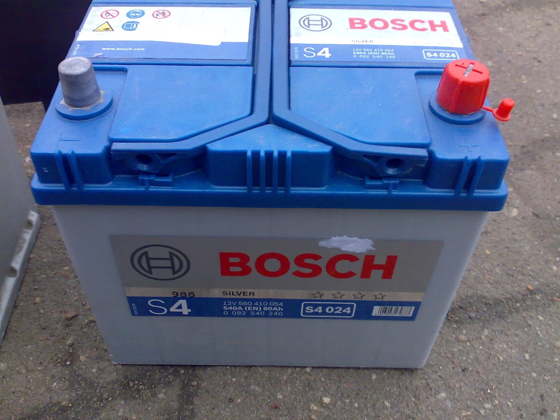 Bosch s4 купить