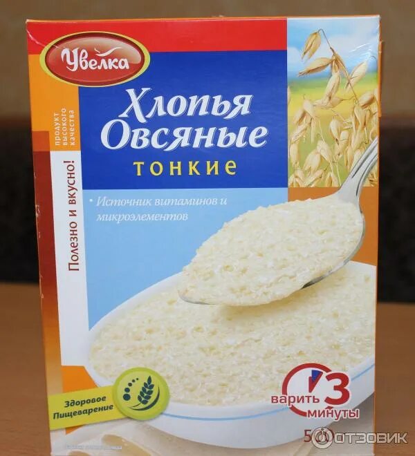 Хлопья быстрого приготовления как готовить. Увелка хлопья. увелка овсяные хлопья 3 минуты. увелка хлопья овсяные тонкие. овсянка хлопья для варки.