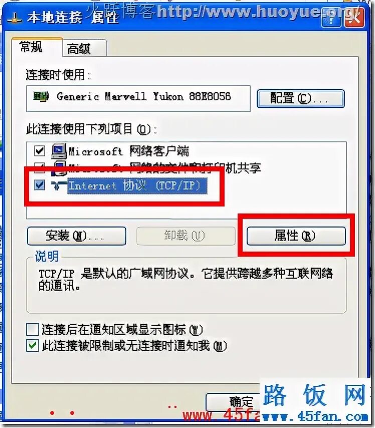 Password 1234