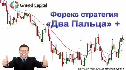 Стратегия 2 больше