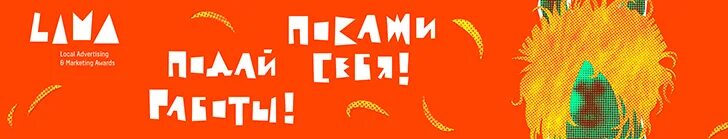 Девиз фестиваля. Девиз фестиваля источник. Лозунги на фестивале. Слоган фестиваля. Арт овраг 2018.