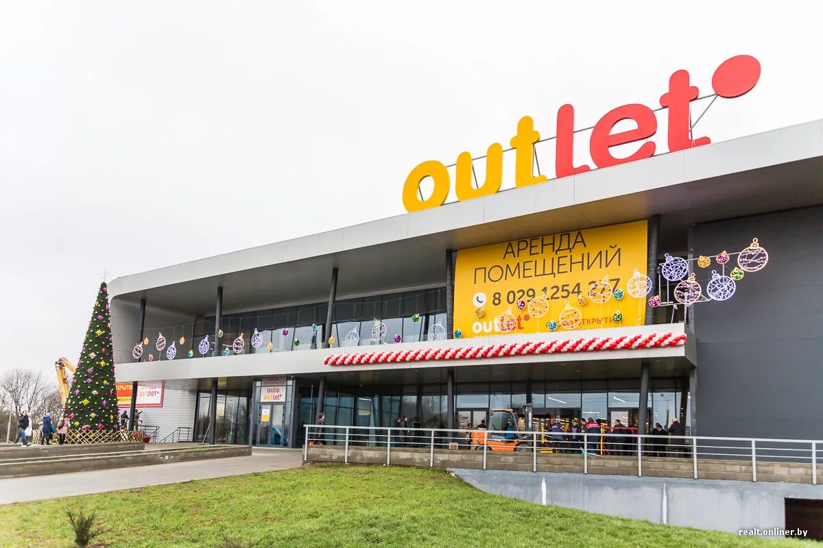 Тц outlet. Минск проспект Жукова 44 Outleto. ТЦ аутлет. Торговый центр аутлет. Аутлеты в Белоруссии.