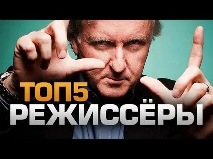 Шедевром видео