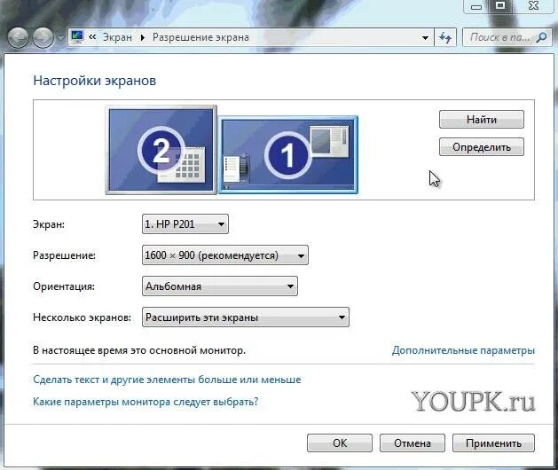 Настроить параметры экрана. Параметры разрешения экрана монитора. Как настроить четкость экрана на мониторе. Как настроить 2 монитора. Как отрегулировать параметры экрана монитора.