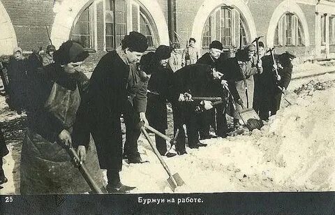 Трудовая повинность была введена