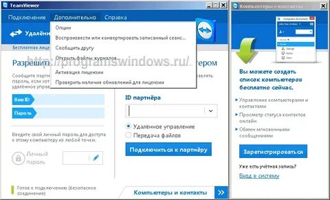 Установка нужных программ