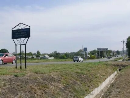 Погода село бехтеевка белгородская область
