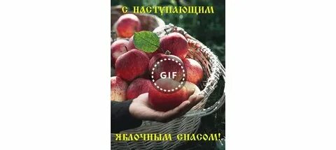 Блочный спас