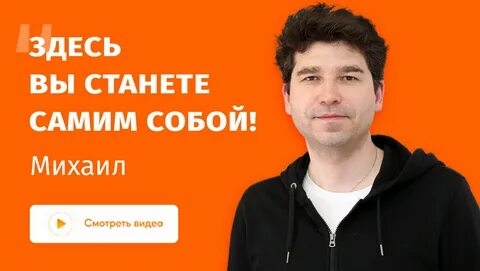 Курс по 8 был в