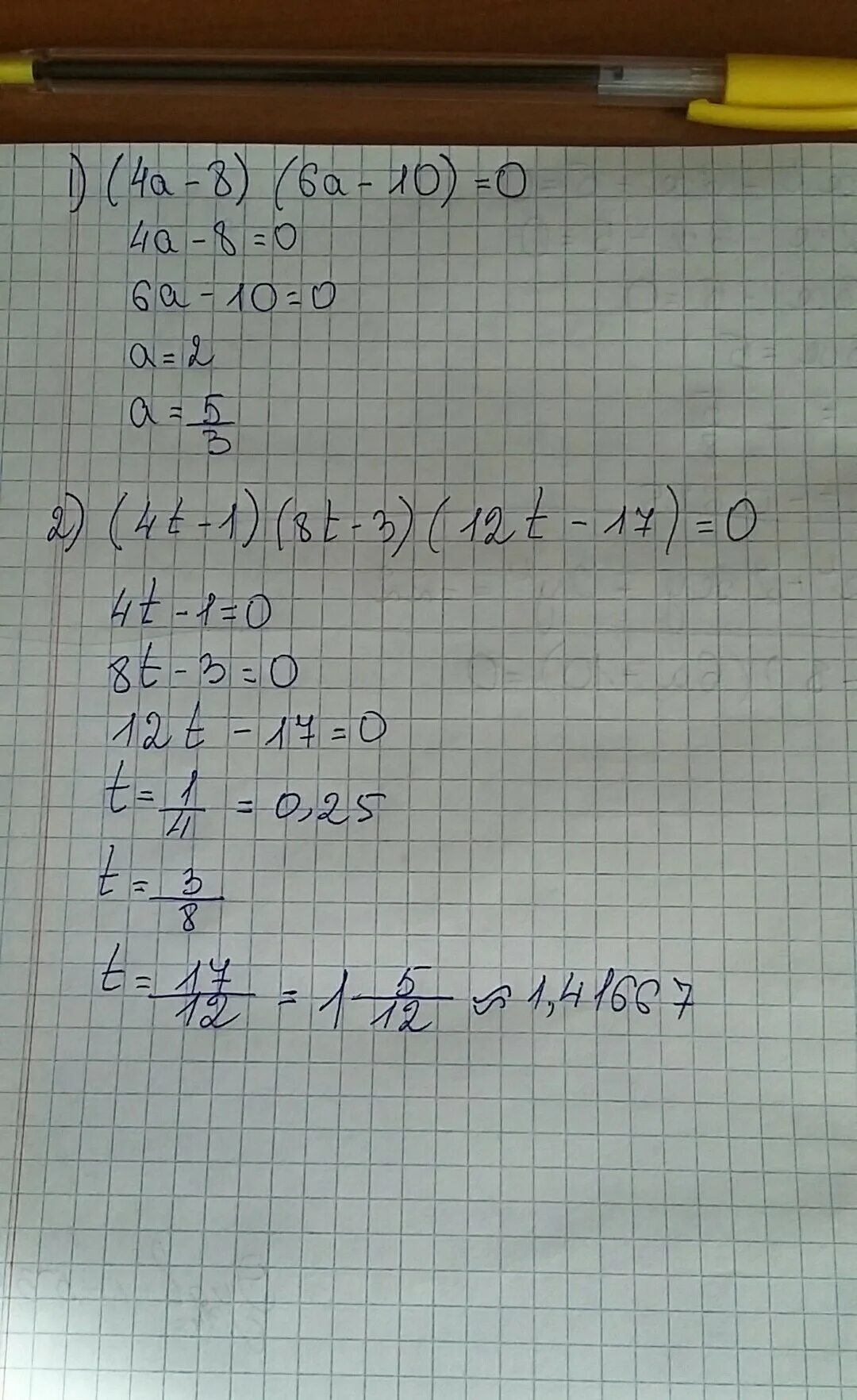 4a 8a 204 решите уравнение. 6а(4-6а)-(1+6а)(1-6а). Уравнение 4а+8а=204. 0 2t+1.7t-0.54 0.22 решение.