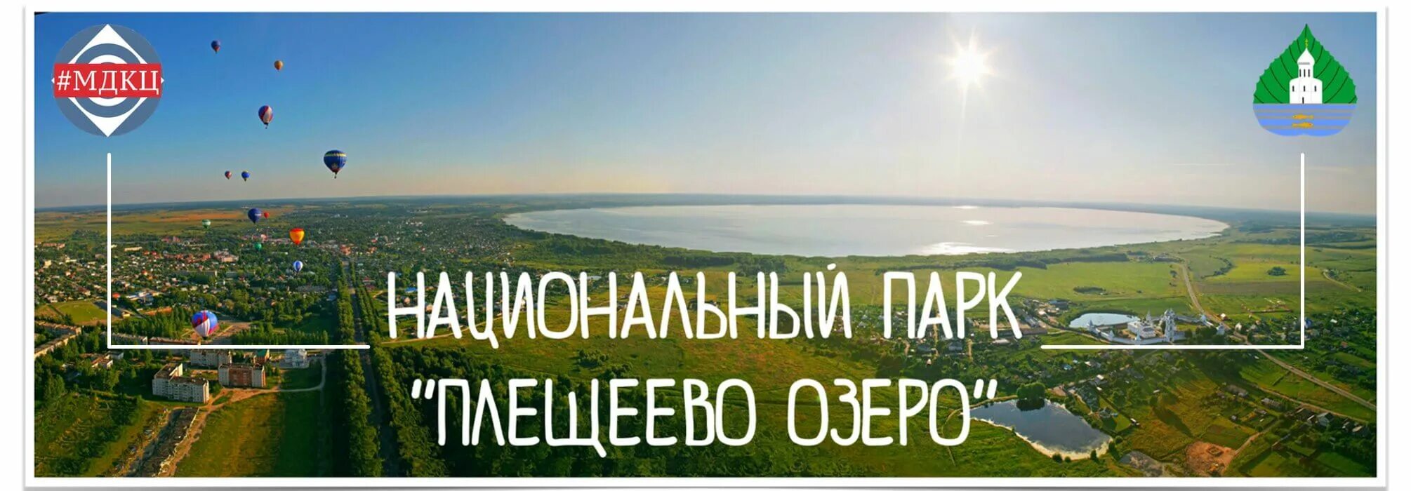 Озеро переславль залесский - блог Санатории Кавказа