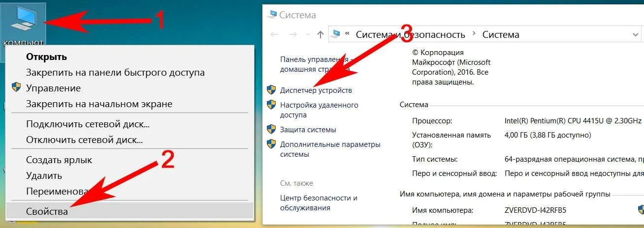 Не подключается wifi на ноутбуке windows. Диспетчер устройств на windows 10 wi fi. диспетчер задач вай фай сетевой адаптер. почему ноутбук не подключается к wifi. отключен от сети anydesk что делать.