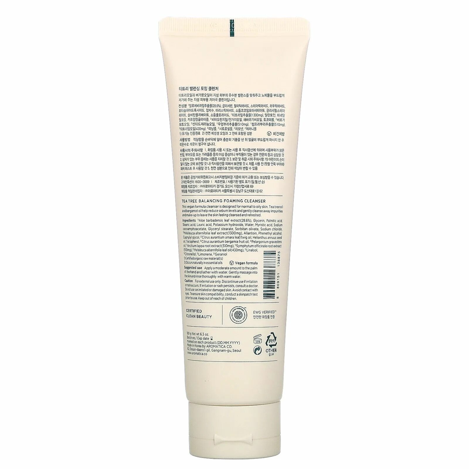 Tea Tree Balancing Foaming Cleanser 180g. АРМ пенка Tea Tree Balancing Foaming Cleanser 180g. Пенка для лица органическая с чайным деревом aromatica Tea Tree Balancing Foaming Cleanser. TENZERO Balancing Foam Cleanser - Teatree. Balancing foam cleanser