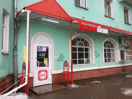 Коломна зеленая