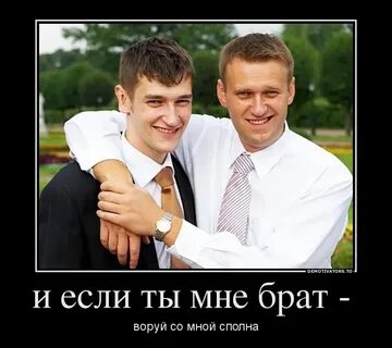 Братья юмор