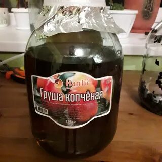 Настойка копченая