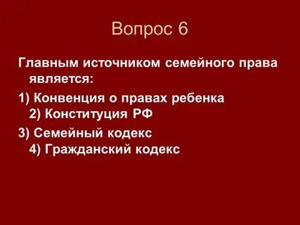 Конвенция является