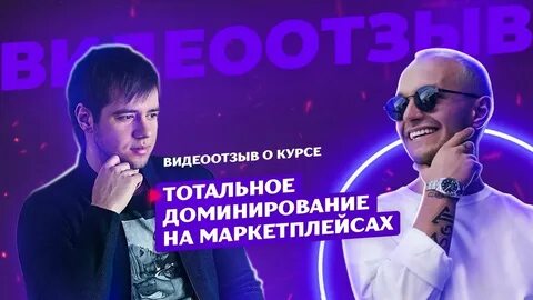 Курс лео шевченко
