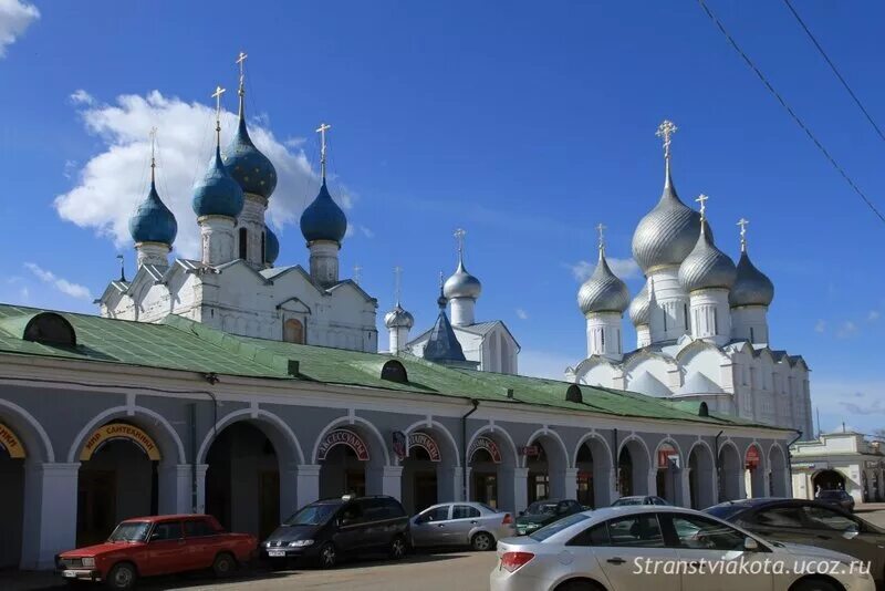 Ростов Великий центр. Ростов Великий Ярославская область. Торговые ряды Ростов Великий. Ростов Великий вокзал. Ярославская ростов в контакте