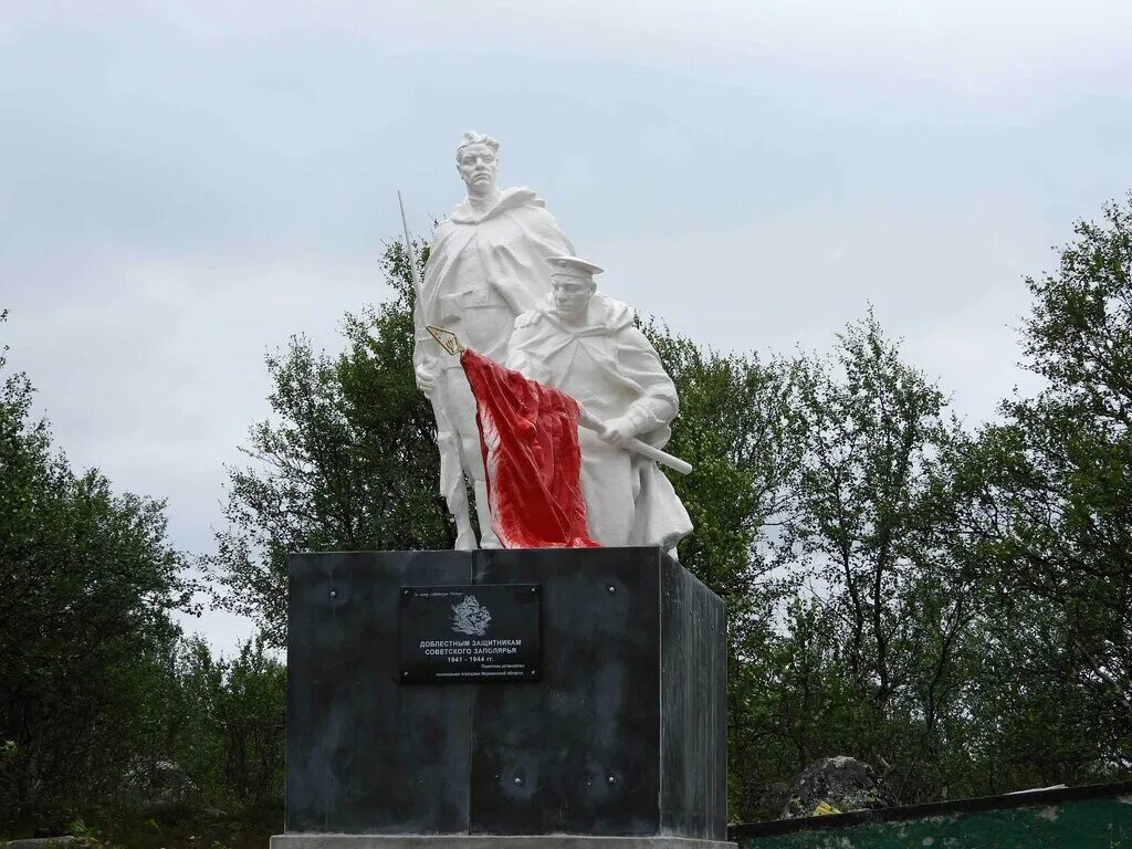 Памятник 1944 года. Памятник защитникам Заполярья Заозерск. Заозерск памятник строителям. Памятник доблестным защитникам советского Заполярья 1941-1944. Заозерск памятник защитникам советского Заполярья.