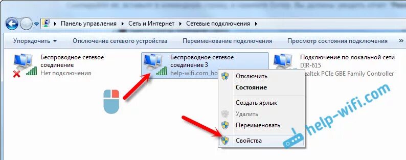 Пропал значок вай фай на компьютере. Пропал вай фай на ноутбуке. Нет значка вай фай на ноутбуке. Пропадает вифи на ноуте. Пропадает интернет wifi на ноутбуке