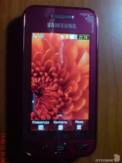 Samsung star gt s5230
