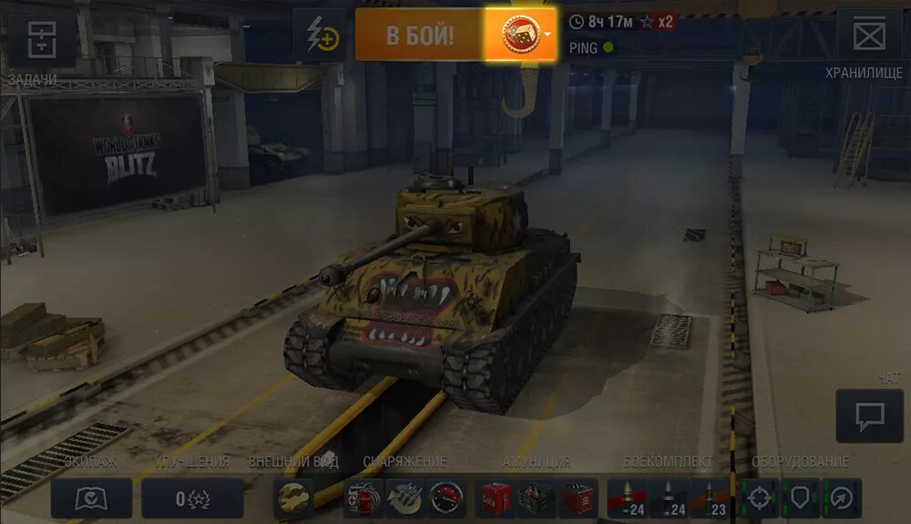 Tanks blitz режимы. О-47 WOT Blitz. Франкенштанк WOT Blitz. Режим столкновение вот блиц. Режим столкновение в WOT Blitz.