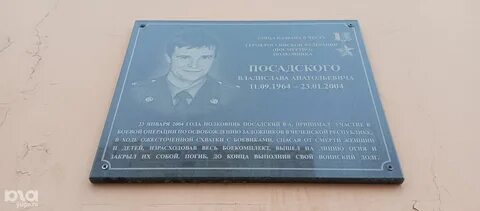 Краснодар героя шевелева ул