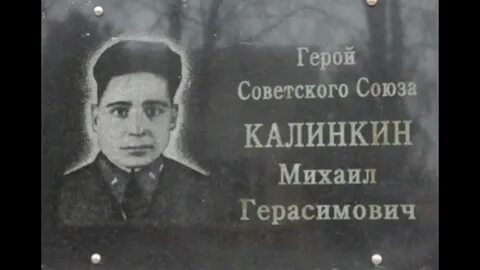 Фамилия калинкин