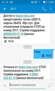 Отключить не присылать