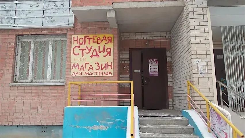 Магазин 5 кострома