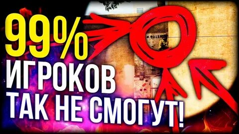 Один игрок так и не