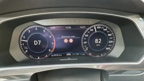 Запись через сист ассист