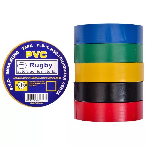 Изолента Rugby ПВХ синяя 10м 17мм. Изолента PVC 20м цветная. Изолента ПВХ 19*10м ассорти. Изолента профессиональная 15мм х 10м PVC Rugby. Изолента пвх 25