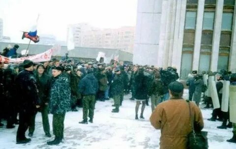 Екатеринбург 1993