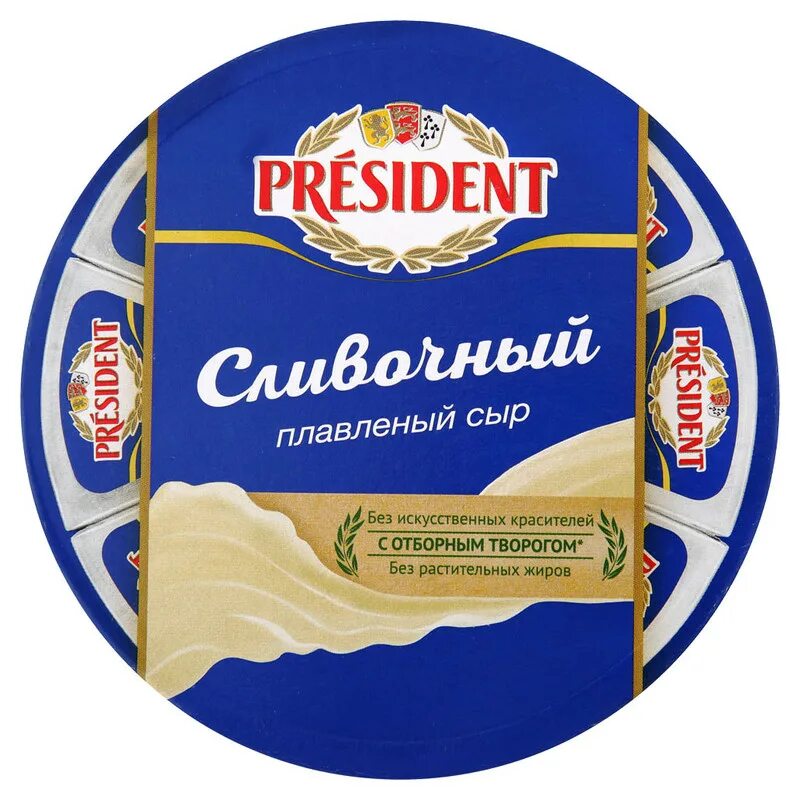 President сыр сливочный 45% 400г. Сыр плавленый президент 50г сливочный. President сливочный. President сливочный. Сыр president плавленый сливочный 400г.