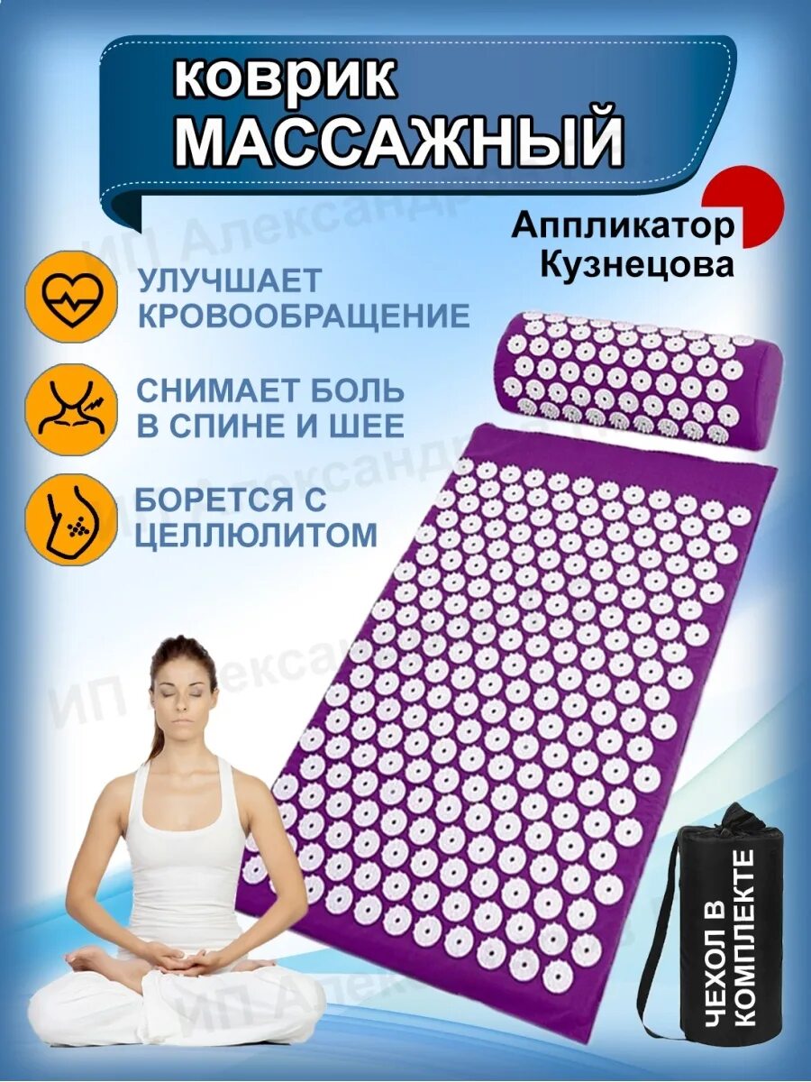 Как действует аппликатор. Как действует аппликатор