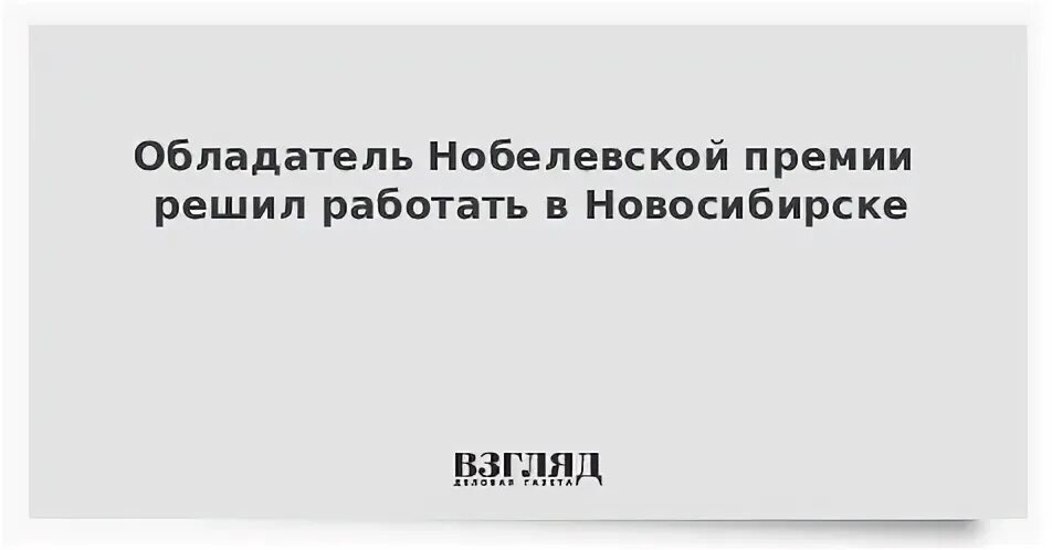 Решили премии